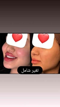 مستحضرات تجميل • للبيع