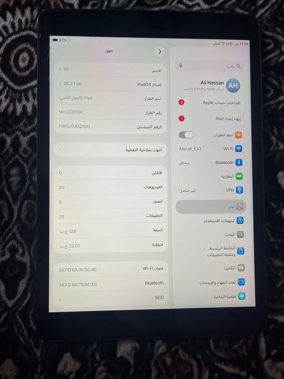 السلام عليكم
ايباد ٨ ذاكرة ١٢٨ البطارية ٨٤ 
الايباد نضيف ماداخل اي تصليح والسعر ٢٠٠ قفل 
العنوان شارع فلسطين الرقم ***********
