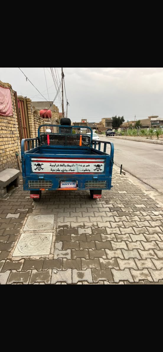 ستوته للبيع موديل ٢٠٢٠اوراق نظيفه 
السعر ١٩٠٠وبي مجال 
رقم ***********
