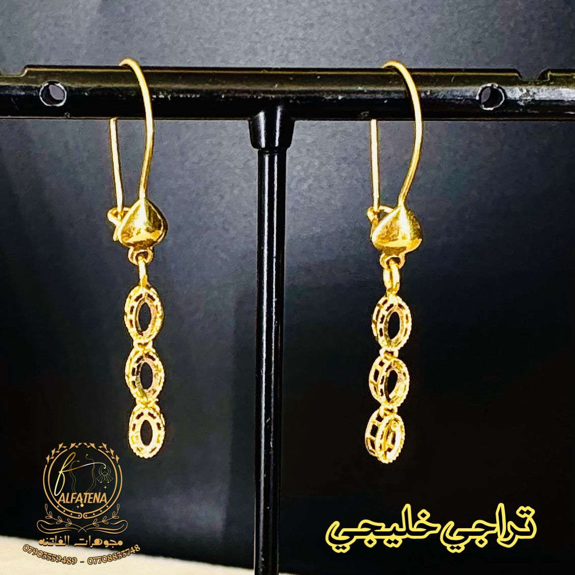 تخم خليجي مستورد🌹🥀 قطعه واحده🔥 تتوفر اقساط للموطنين رواتبهم على 🌹مصرف الرافدين 🌷والرشيد 🌹والاهلي العراقي  وتتوفر اقساط عل سوق جني للدخول عن طريق الرابط 👈https://app.gini.iq/deeplink/siyaghat_al_fatina عنوان//بغداد الحريه الثانيه الفرع المجاور للسوق الكبير ***********///*********** وتتوفر خدمه توصيل بغداد وجميع المحافظات

