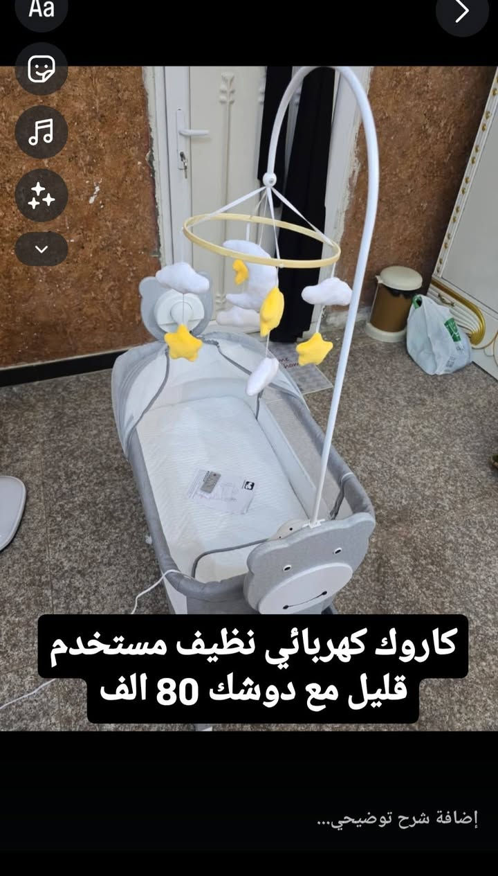 السلام عليكم مجموعة اغراض للبيع


**إذا كنت صاحب هذا الإعلان وتريد حذفه لأي سبب، رجاءا أرسل رسالة إلى الدعم الفني**
