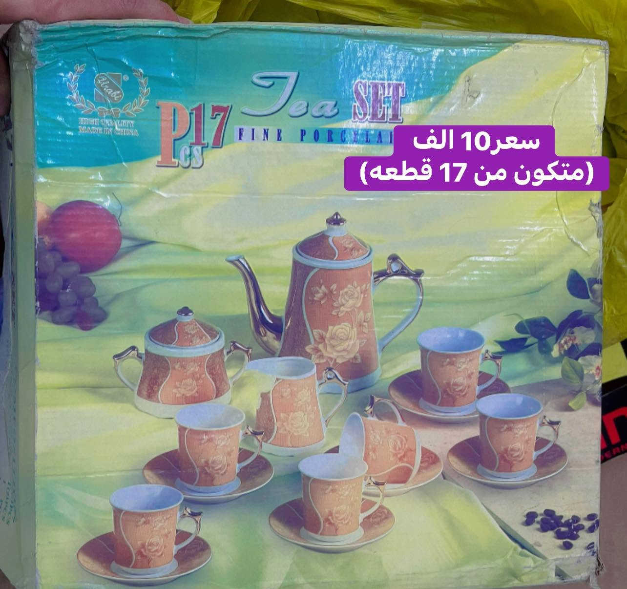 للبيع
بغداد الكرخ
الاسعار مكتوبه على الاغراض 
واليريدهم شلعه وحده سعره يختلف


**إذا كنت صاحب هذا الإعلان وتريد حذفه لأي سبب، رجاءا أرسل رسالة إلى الدعم الفني**