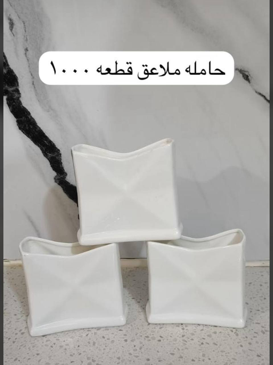 نوفر لكم أفضل المنتجات بأسعار الجملة وجودة عالية
 أسعار منافسة
📦 كميات محدودة
لا تفوّت الفرصة ✨
للاستفسار والمزيد راسلونا الآن 📩
توصيل متوفر جميع المحافظات


**إذا كنت صاحب هذا الإعلان وتريد حذفه لأي سبب، رجاءا أرسل رسالة إلى الدعم الفني**