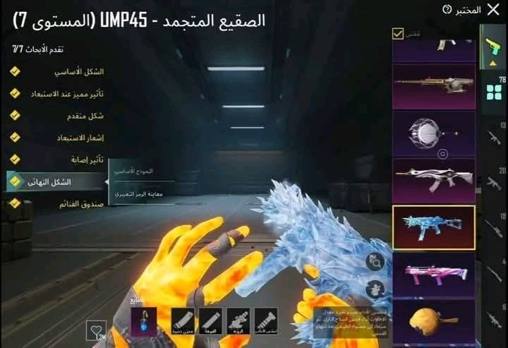 سلام عليكم وجه لوجه من البيت تاخذه سعرة 150 الف ضمان وكفالة شخصية ربط الحساب فقط فيس بوك 
بدون بريد و رقم تربط ب أيدك 
• الڤل 86
• لڤـل المجـموعات 70
• المـيثك 149
• مختبر التطوير 78
• الـربط يتـغير بكـامل
• المـبلغ 150 قفل


**إذا كنت صاحب هذا الإعلان وتريد حذفه لأي سبب، رجاءا أرسل رسالة إلى الدعم الفني**