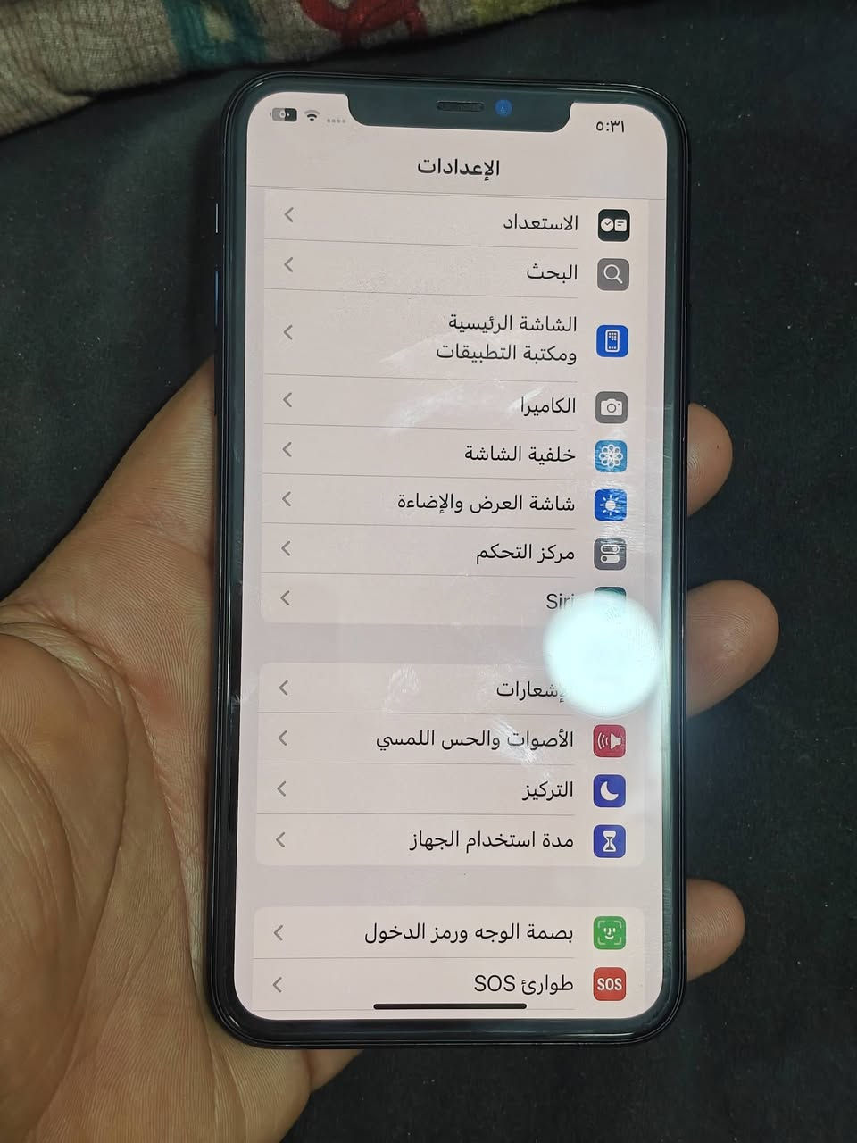 السلام عليكم 
ايفون ١١ برو ماكس  ذاكره ٥١٢
الجهاز امانه الله مبدل شاشه تفصيخ وبطاريه اصليه شرط 
اذا تجاريات الجهاز تاخذه بلاش شرط شاشه تفصيخ 
كلشي شغال بي الجهاز  وأخذه من البيت ونضافه شوفته عينكم كلش نضيف 
مكاني الشعب شارع عدن 
***********
