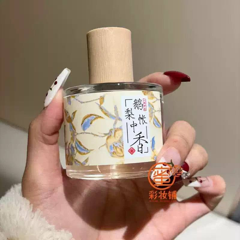 ✨ عطر الأناقة اليابانية من جان ميس✨🥹
عطر أنثوي لطيف وحلو مناسب للصيف 🎀
نفحات ناعمة تنبع من قلب الزهور الشرقية ولمسة كمثرى ناعمة 🍐🌸
يخليچ تحسيـن بنعومة وهدوء ياباني ماينوصف.. ثبات عالي، رائحة نادرة، تصميم يخبل الي تحب تميز نفسها.. هذا خيارچ المُميز 💛 حجم مني!! 

سعـر القطعـة ~ ٧  

📍ملاحظة📍هذا المنتج مايطلع بطلبية وحدة الة مع الطلب منتج ثاني بي توصيل.


**إذا كنت صاحب هذا الإعلان وتريد حذفه لأي سبب، رجاءا أرسل رسالة إلى الدعم الفني**