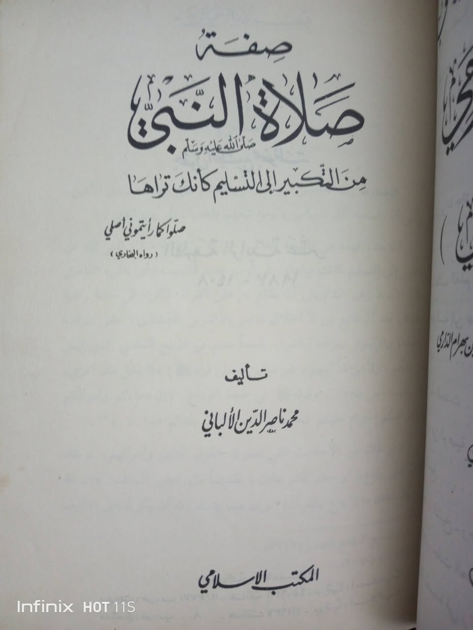 الكتاب الواحد 3 الاف


**إذا كنت صاحب هذا الإعلان وتريد حذفه لأي سبب، رجاءا أرسل رسالة إلى الدعم الفني**