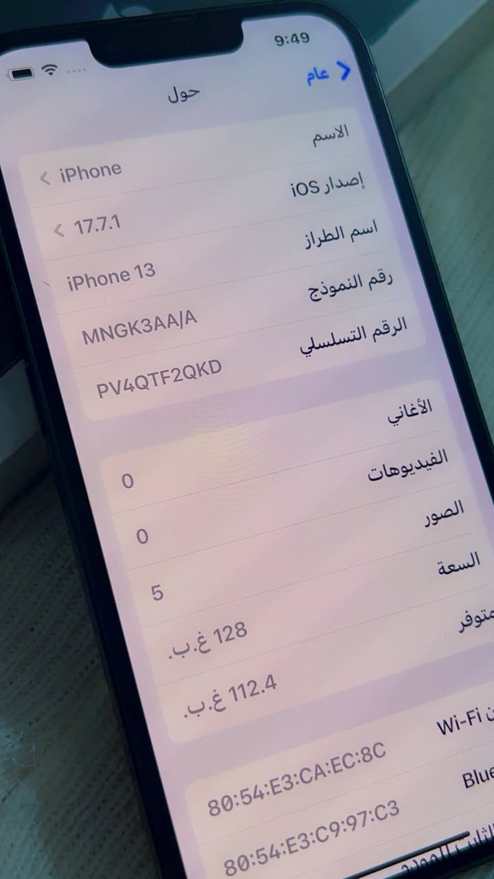سلام عليكم
ايفون 13 عادي كامرتين  عربي شرق اوسط  يعني موو امريكي  
ذاكره 128 بطاريه 87‎%‎   التلفون جديد   فقط  الظهر بيه كسر  وتكدر تبدله باليزر بدون ماتفتحه  والجهاز جديد  مامفتوح ابد ومكفول حتى كارتونه وياه وكل غراضه  السعر 400  وبيه مجال  العنوان البصره الحكيميه  رقمي للي يحب يتواصل وبخدمتكم
‭0773 111 3430‬
