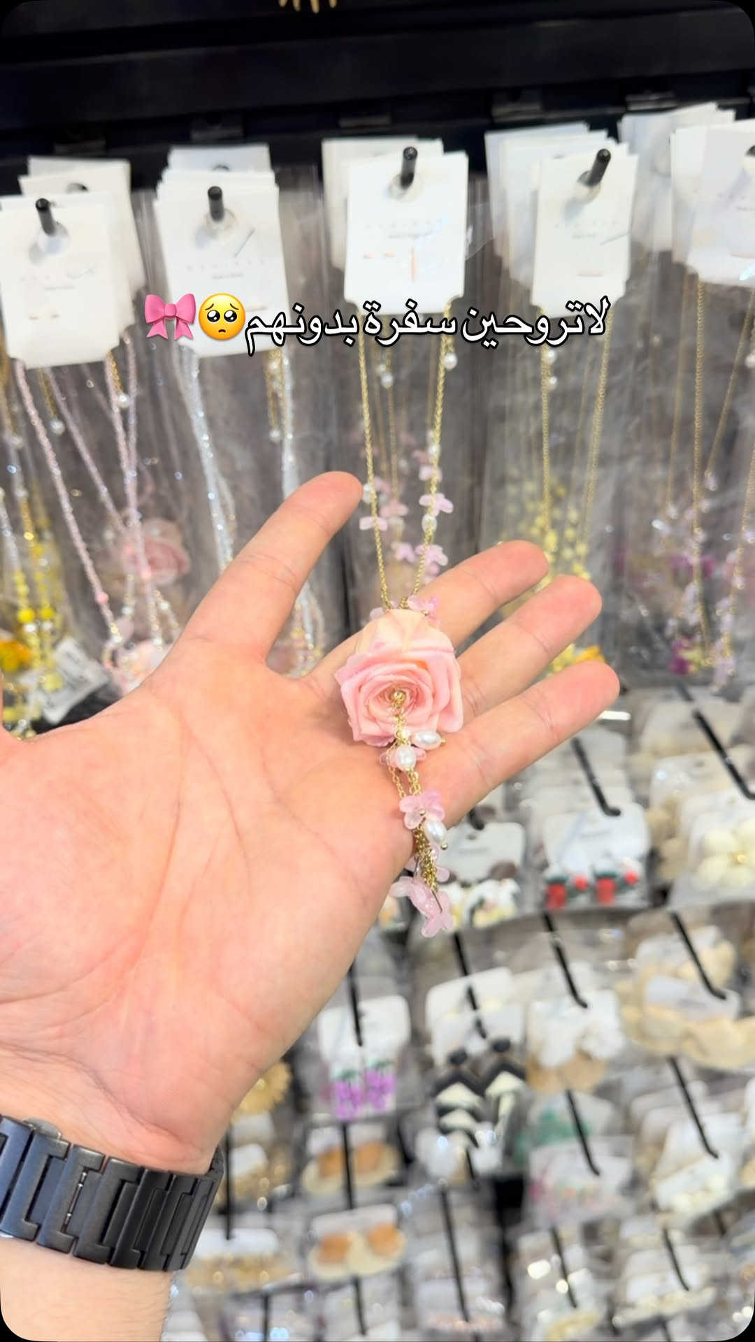قلادة الورد المجفف تجنن🥺🎀


**إذا كنت صاحب هذا الإعلان وتريد حذفه لأي سبب، رجاءا أرسل رسالة إلى الدعم الفني**