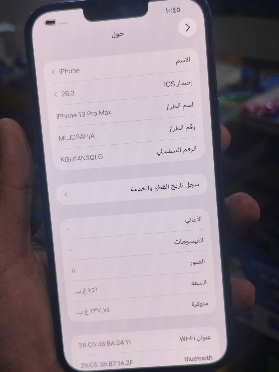 ايفون 13برو ماكس 
ذلكره 256
البطاريه 100مبدله احسن نوعيه 
الجهاز عربي شرق اوسط 
بدون ملحقات 
سعره 710


**إذا كنت صاحب هذا الإعلان وتريد حذفه لأي سبب، رجاءا أرسل رسالة إلى الدعم الفني**