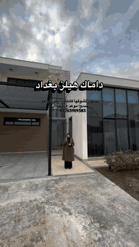 ⁨ داماك هيلز بغداد اذا تحبون تشوفها كاملة ع ارض الواقع  حددوا موعد ع ا...