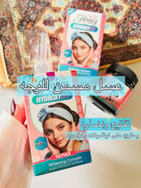 تسمين الوجه • تبييض البشرة • هايدروكسي الأمريكية