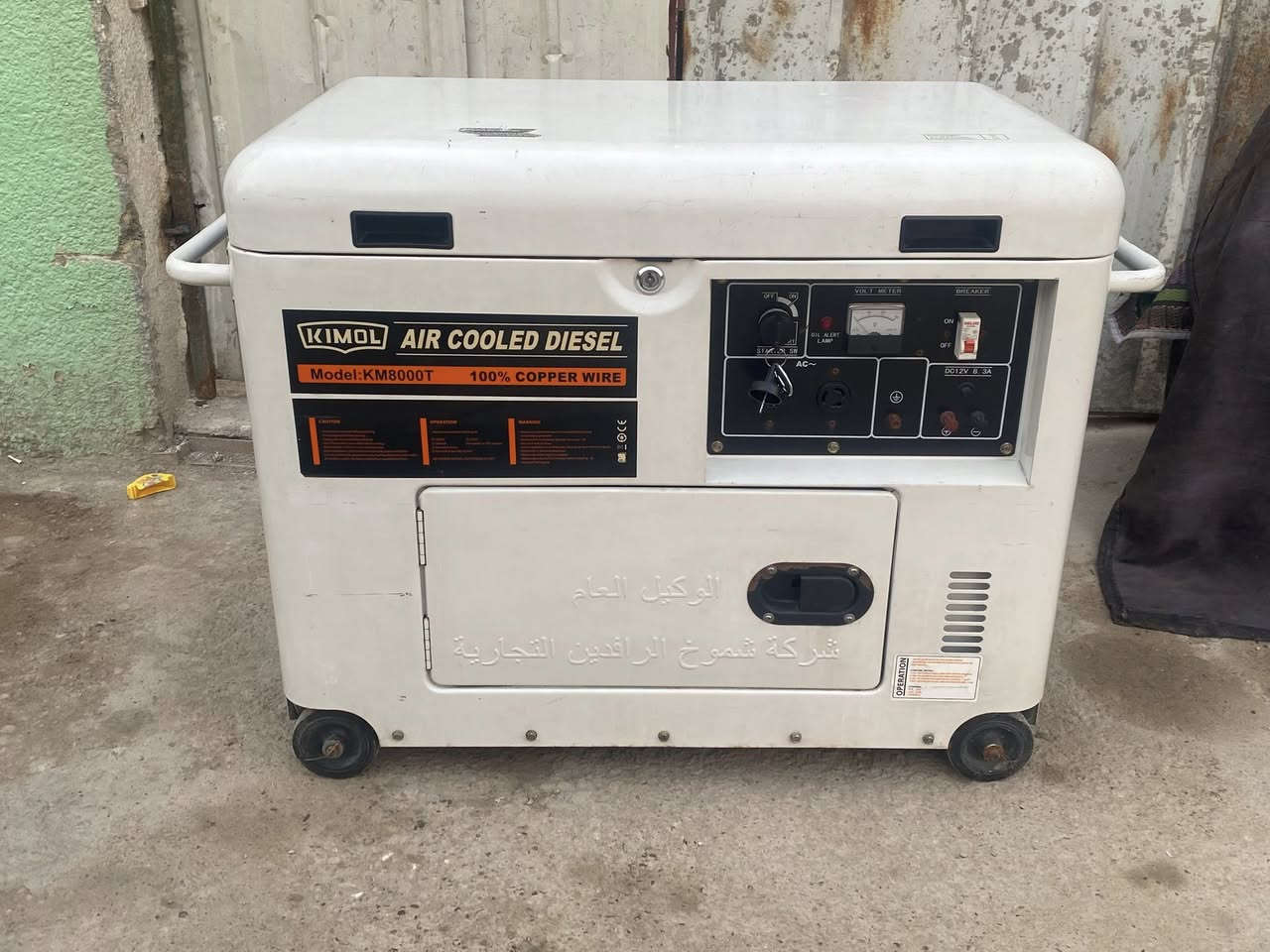 مولده .كامول  .كاتم 7 ونص كيفي ٣٠ امبير .. كاز .. جديده لوك . مامستخدمه مره وحده فقط وضميناهة  .تشغيل واطفاء .سويج ...جديده بعدها على وضع الشركه باتري جديد مالتهة شغال حجم كبير. .. ملف نحاس ١٠٠% . 
اقتصاديه جدآ بصرف الكاز ...السعر .مليون .و١٠٠
مكاني بغداد .بوب شام ..🏘 للاتصال ☎️ ***********
