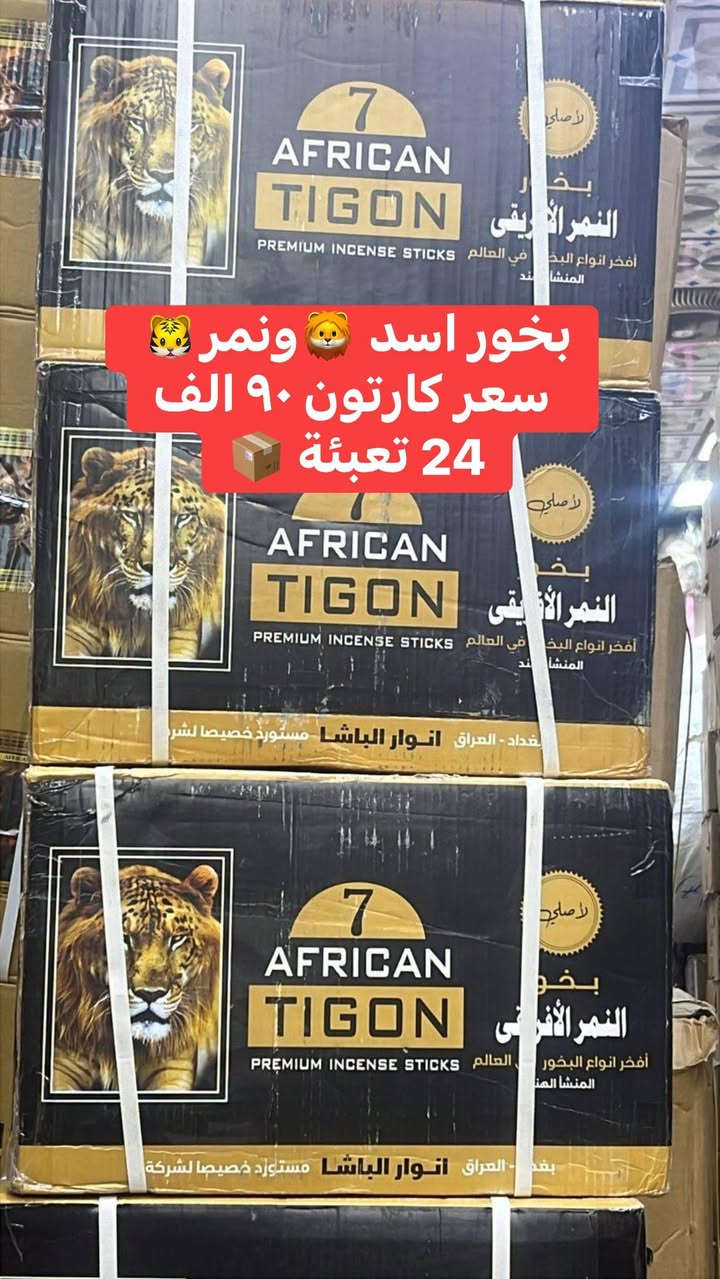 🔥عروض جملة نار ⬇️
تجهيز جملة للمحلات التجارية والصفحات التجارية 📦
شركة البنفسج 🟣 للمباخر عروض واسعار تنافسية في السوق
توصيل ٥ الاف على كل البضاعه جميع العراق 🚚
للطلب خاص او على واتساب 📞 
***********
