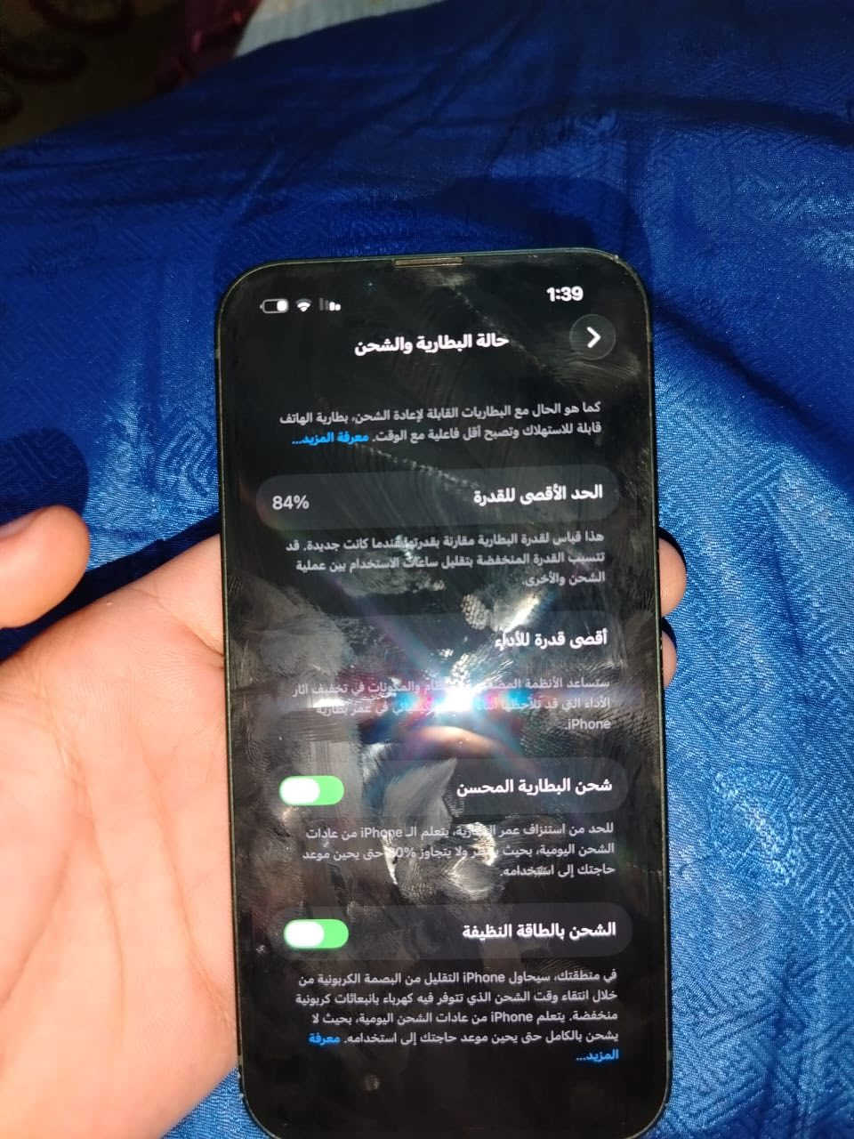 السلام عليكم جهاز آيفون 13 عادي للبيع الجهاز مامفتوح بس الضهر مال جهاز مكسور العنوان البلديات ***********
