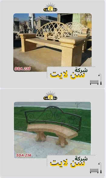 🌿🌞 حوّل حديقتك إلى مساحة إلهام مع Sunlight! 🌞🌿
وصلت الموديلات الجديدة من مستلزمات الحدائق – والنتيجة؟ 🌟 أناقة، متانة، وسحر يلفت الأنظار.
‎-تمتلك الشركة كتلوك يتضمن كافة الموديلات 
 _ للتواصل و الاستفسار 
📍 زورونا في: واسط - مدينة الكوت – طريق العمارة 
📞 اطلب الآن:

 ناصر الطائي – ***********
 م. فاطمة الطائي – ***********
‏Sunlight – لما يكون الذوق عنوان .
#أعمدة_ديكورية #محافظات_العراق #إنارة_خارجي #تصميم_حدائق #مزارع #شاليه #شمال_العراق #الكوت #مستلزمات_حدائق #سلة_مهملات #سن_لايت
