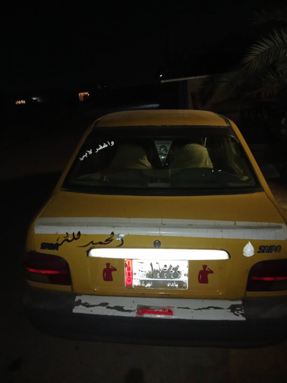 سلام عليكم سياره سايبه للبيع موديل 9 بدون راعي اتكفل من سرقه سياره مكينة كير شغلات  نظيفه ناعمه سعر 11قفل قفل عنوان بغداد زعفرانيه 
***********
