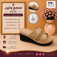أحذية نسائية • موديلات حديثة • قياسات ٣٧/٣٨/٣٩/٤٠