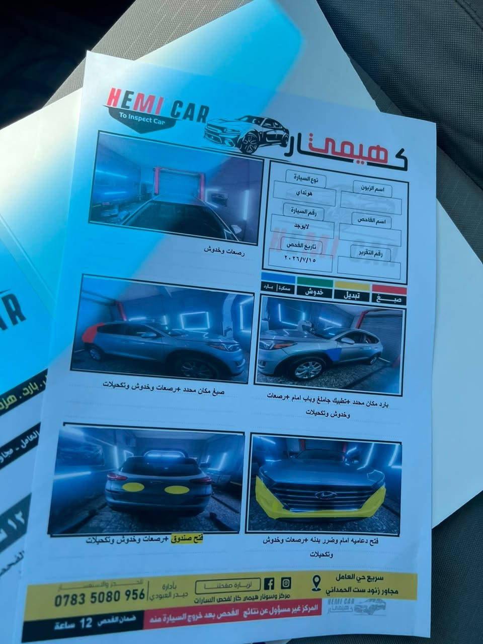توسان ٢٠ سلفر مامرقم امريكي
السعر ١٢٥ بي مجال 
***********
