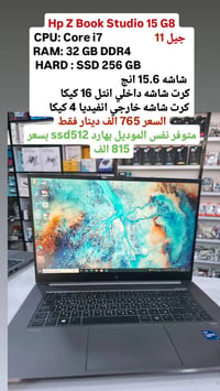 للحجز او الاستفسار  مراسلتنا 07705827217 07822413372