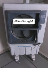 ابو دشير • مستعمله • الكترونيات