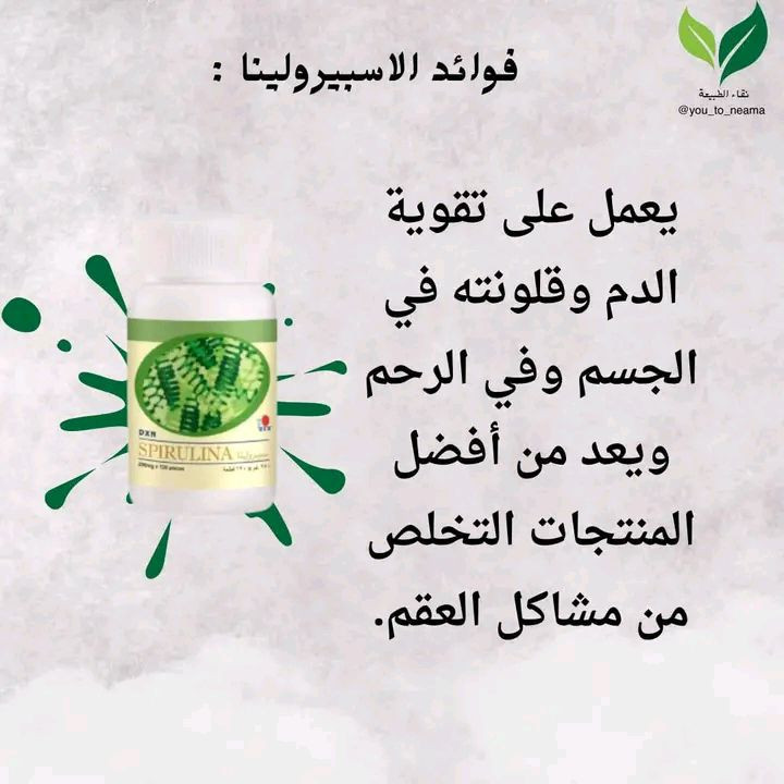 تتوفر منتجات ماليزيا علاجيه طبيعيه للطلب على الواتساب ***********
