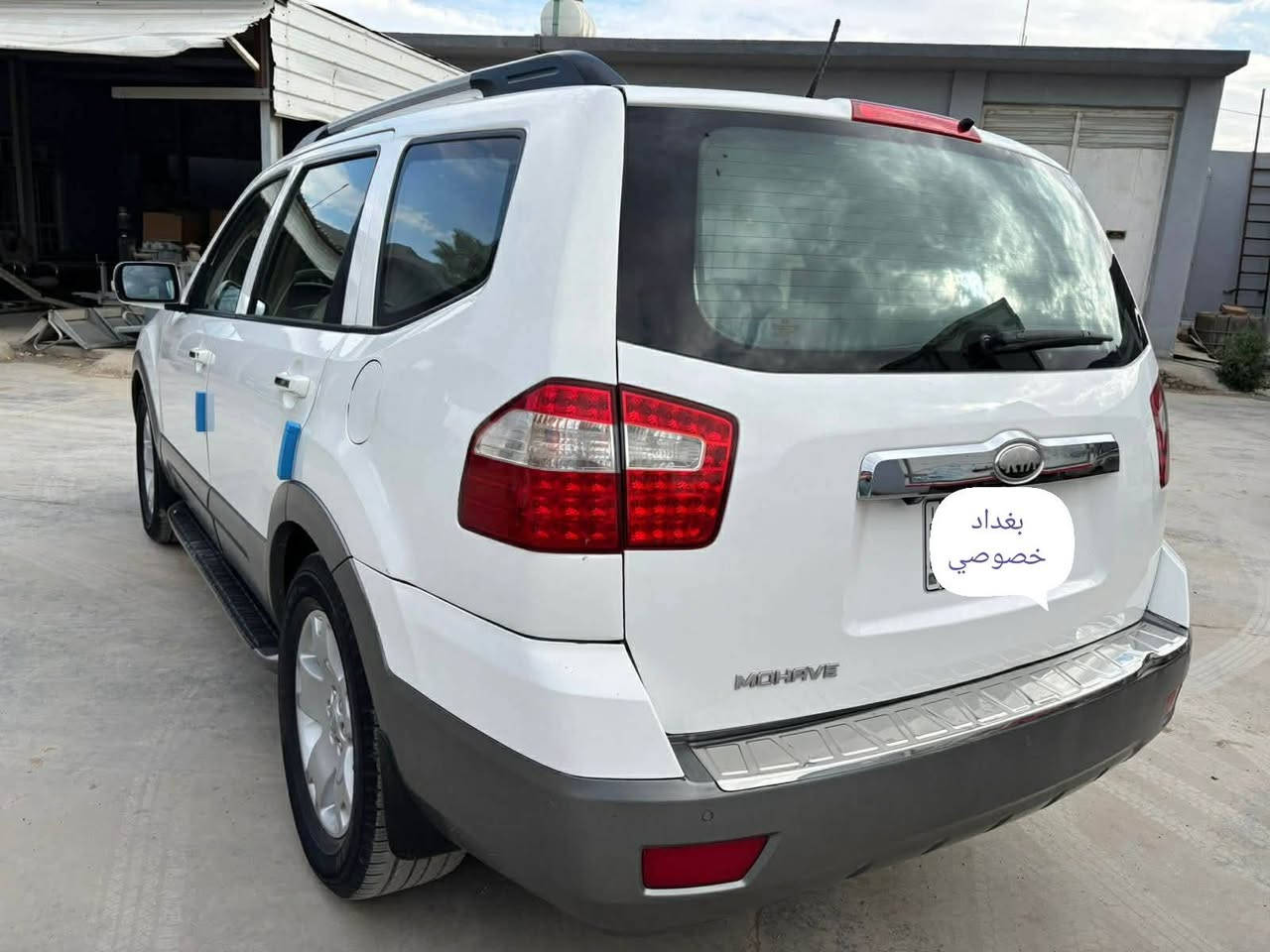 كيا موهافي 2014
فول مواصفات
ابيض رقم بغداد
كشنات جلد تدفئه تبريد بالمقاعد تبريد ثلاث قطع كشنات كهربائي بصمه محرك V6 3800 وبعد هواي مواصفات معروفه بالفول سياره باسمي قطعتين صبغ
مكان السياره ديوانيه
غير متواجد ع النت الاتصال بالرقم
***********
السعر 15500$
