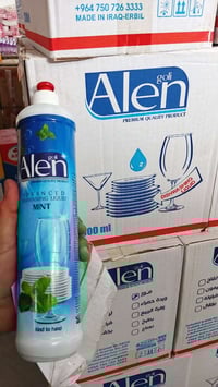 غسالة صحون • للبيع • خاص