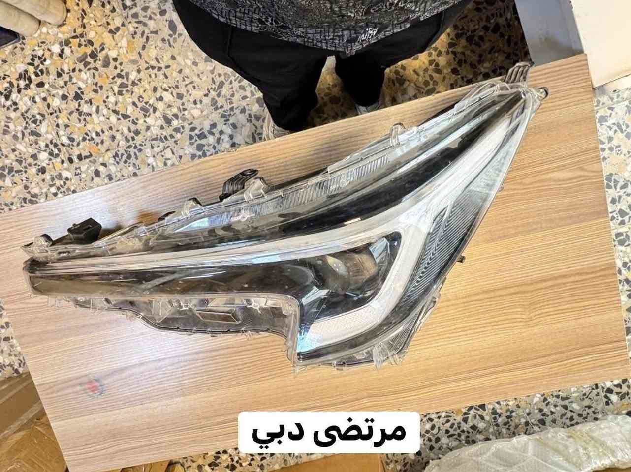 السلام عليكم 
توفرت قطع غيار زيرو بأسعار تنافسية 
كورلا.   وكورلا كروز.  وفورتلاندر   وكامري 

تجميع صيني

ساز(SAS)

وكالة جيهان 

للاستفسار ***********

يوجد توصيل 🚚 لجميع مناطق ومحافظات العراق
