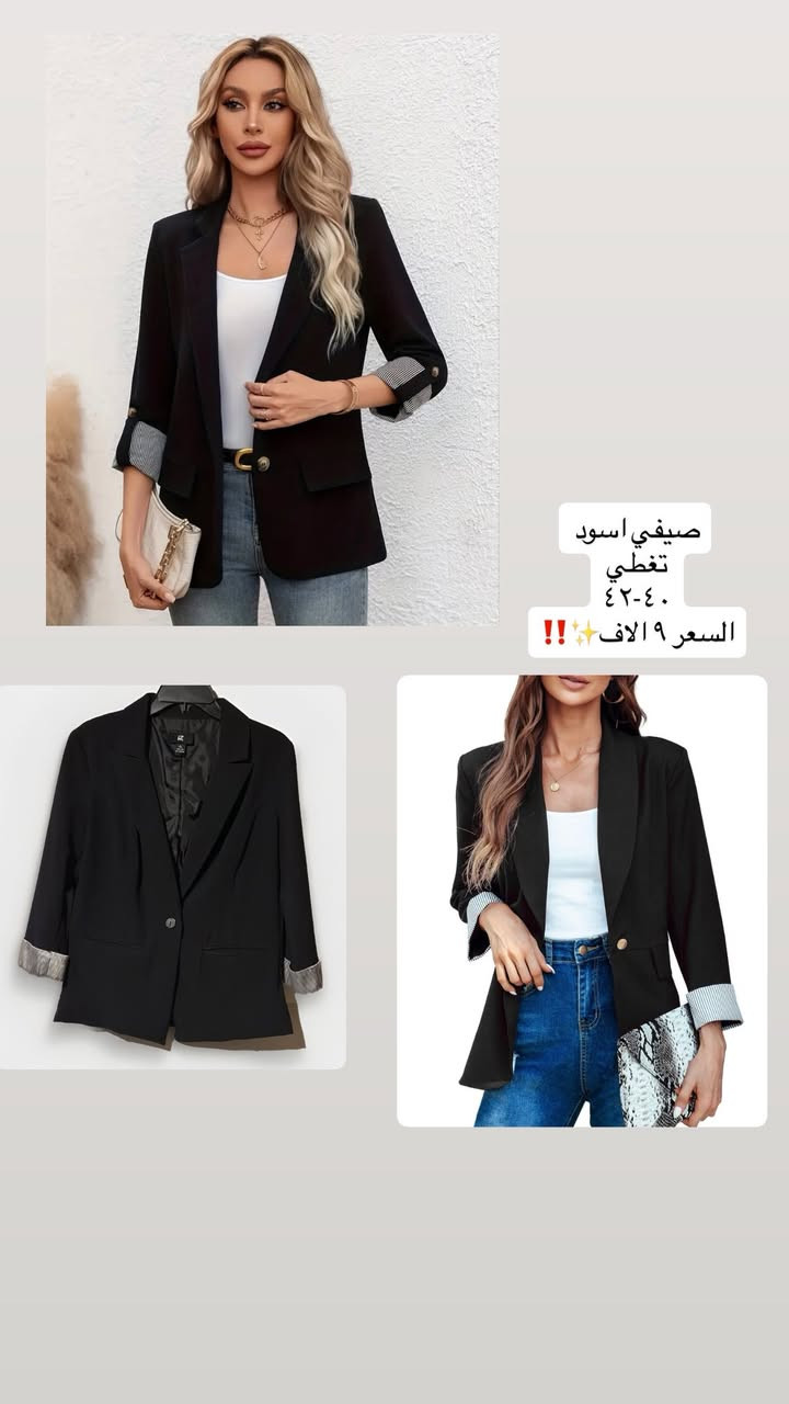 تتوفر خدمه توصيل جميع المحافظات


**إذا كنت صاحب هذا الإعلان وتريد حذفه لأي سبب، رجاءا أرسل رسالة إلى الدعم الفني**