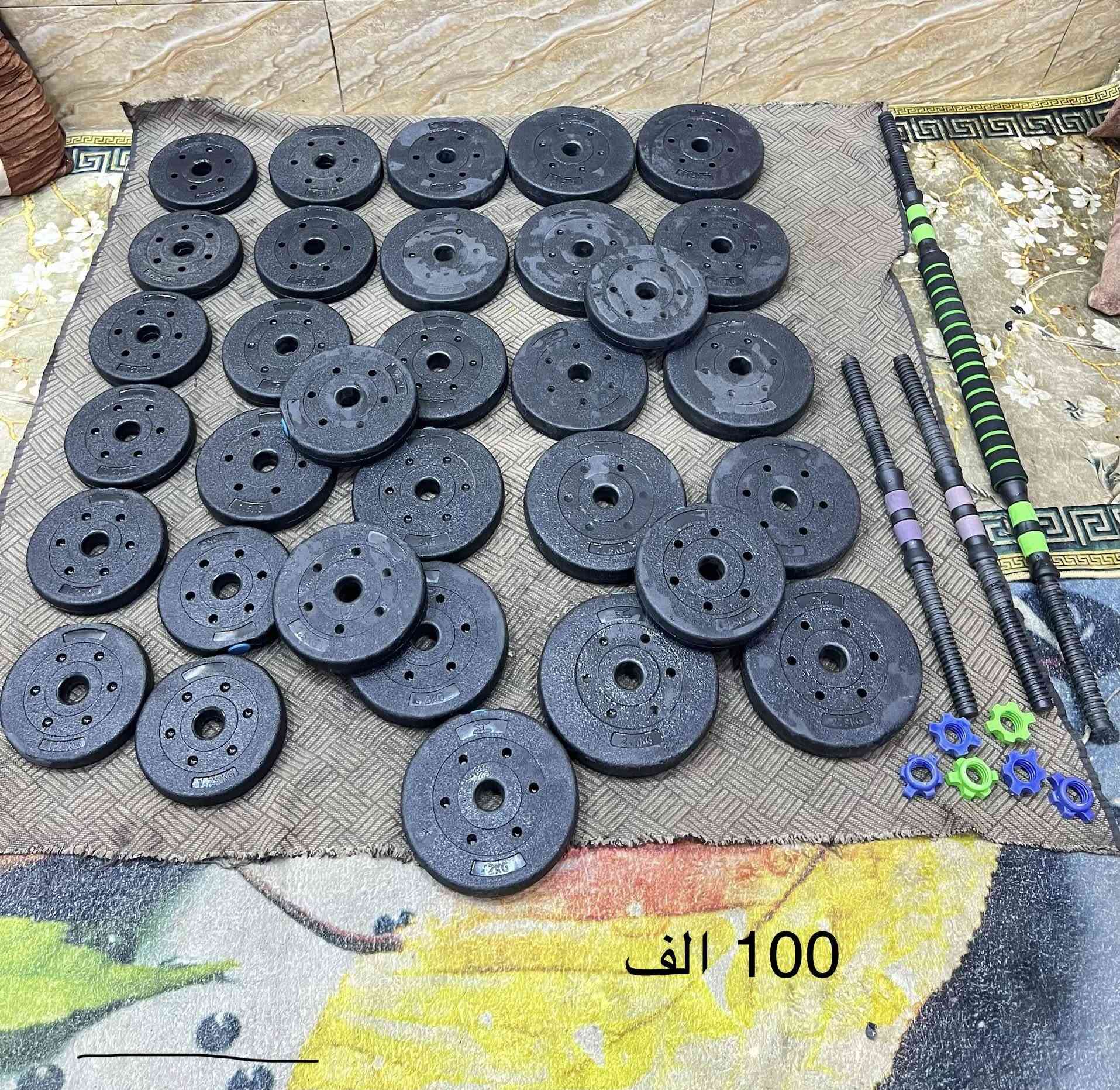 مسطبه 65
حقيبه حديد 110
اقراص بلاستك مع شفتات 100
المسطبه بكره برتقاليه ب130
شفت زت ويا قرصين ابو 5 كيلو ب50 الف
بغداد متوفر توصيل محافظات ***********
