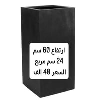 سنادين زراعة • PVC ثقيل • الموصل