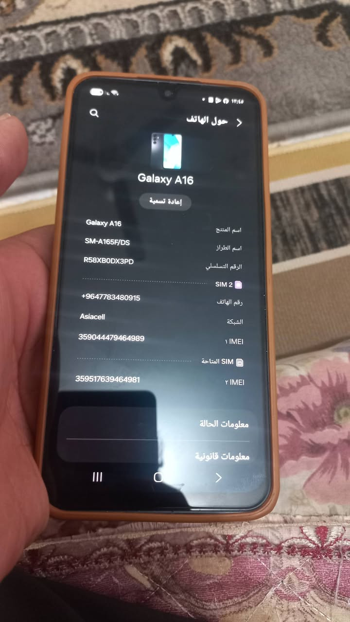 كلسي لبيع جهاز مكفول
ذاكره 256
يشغل بوبجي 60 فريم
انسه صرف شحن
يدعم الشحن السريع
السعر 140 بي مجال قليل
مكان بغداد الزعفرانيه
***********
