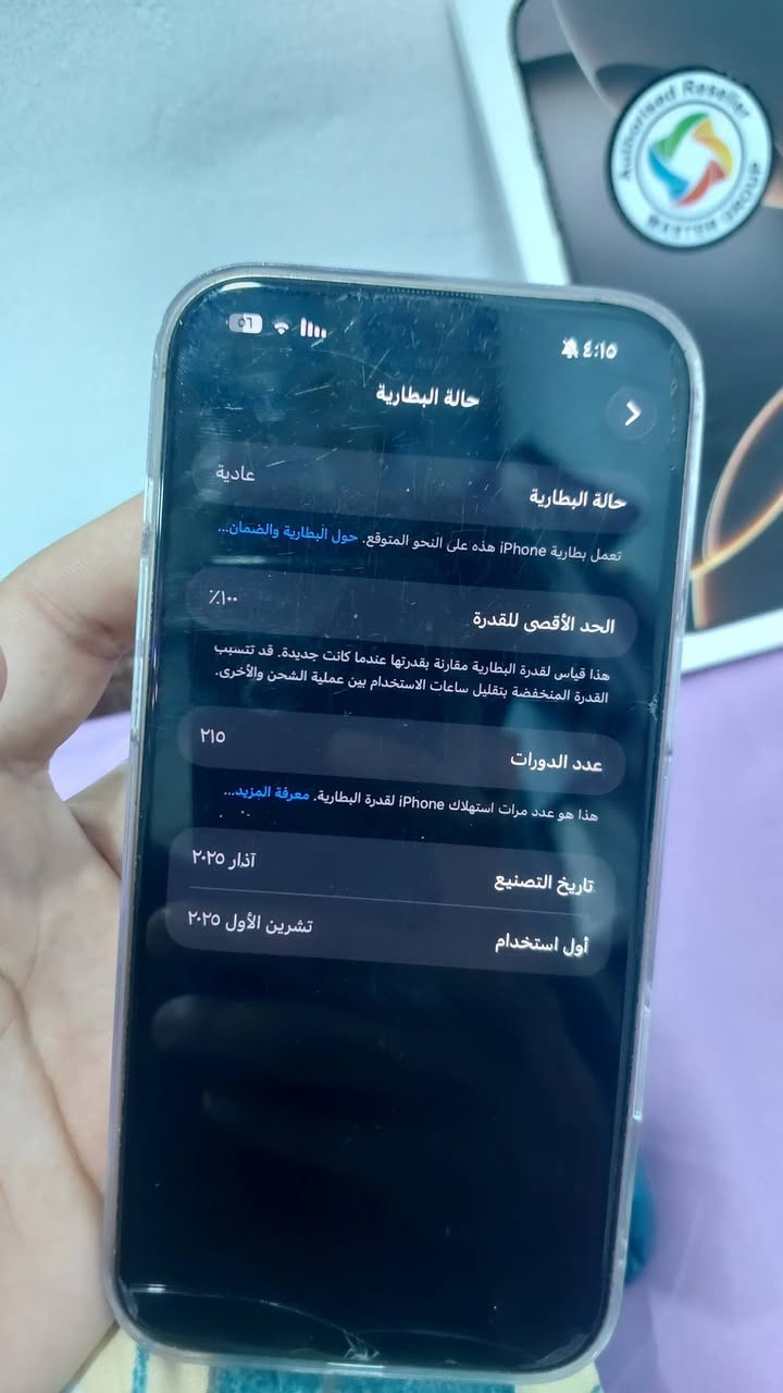 للبيع 1550 وبي مجال بطاريه 100 فول مواصفات شخطه بل لزكه شوي


**إذا كنت صاحب هذا الإعلان وتريد حذفه لأي سبب، رجاءا أرسل رسالة إلى الدعم الفني**
