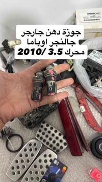 توصيل لكل العراق السعر 30مع التوصيل  07860154477 ملاحضة الجوزة اصليه ت...