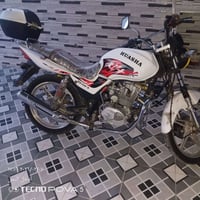 هيوشة 2017 • بدون أوراق • مجال بسيط