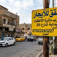 07822243227 الاستفسار