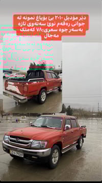 07503065271 Singapore