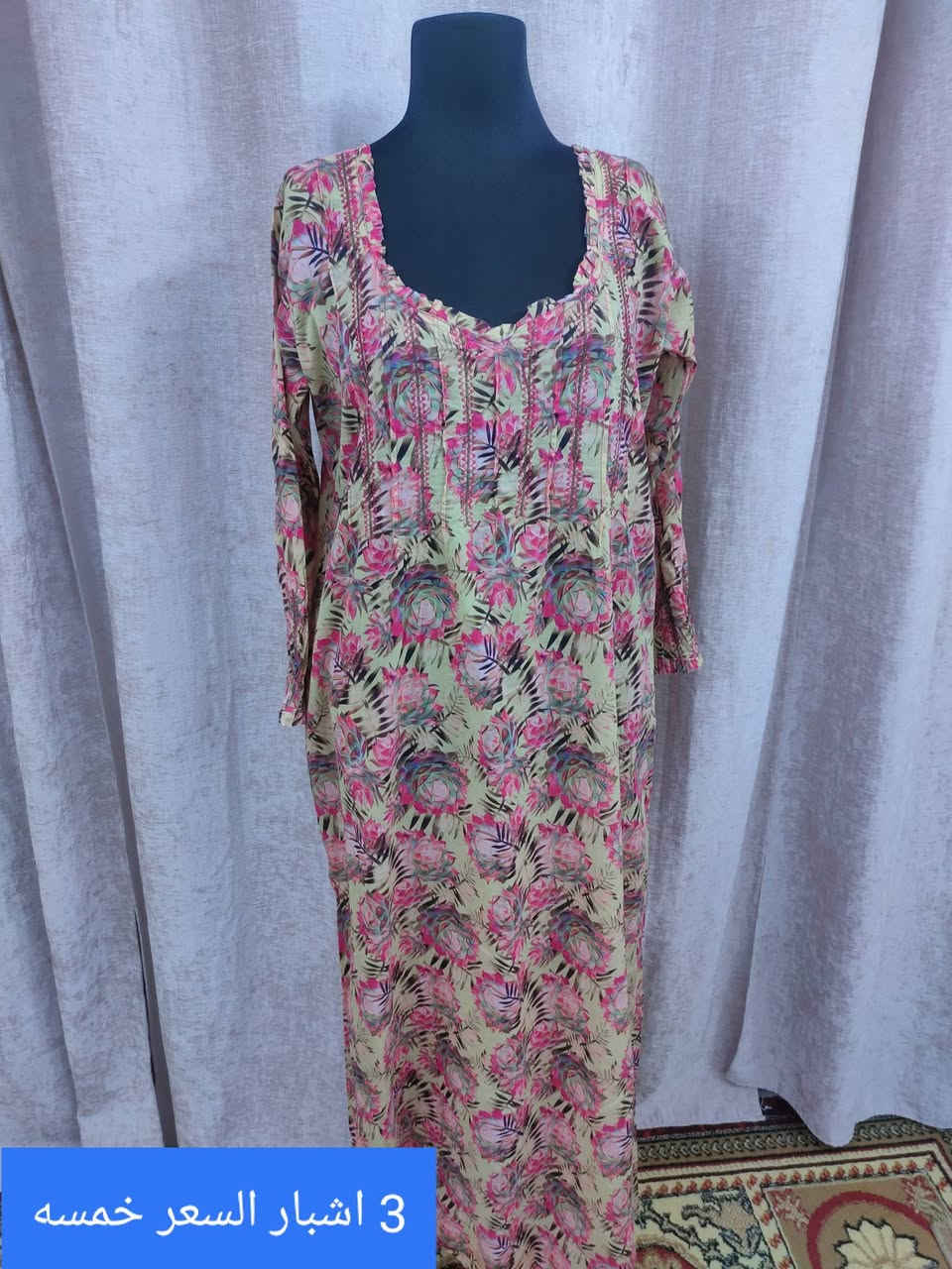 اللهم صل على محمد وال محمد 
مجموعه من الدشاديش الصيفيه القماش يجننن
القياس والسعر داخل الصور 
@إشارة


**إذا كنت صاحب هذا الإعلان وتريد حذفه لأي سبب، رجاءا أرسل رسالة إلى الدعم الفني**