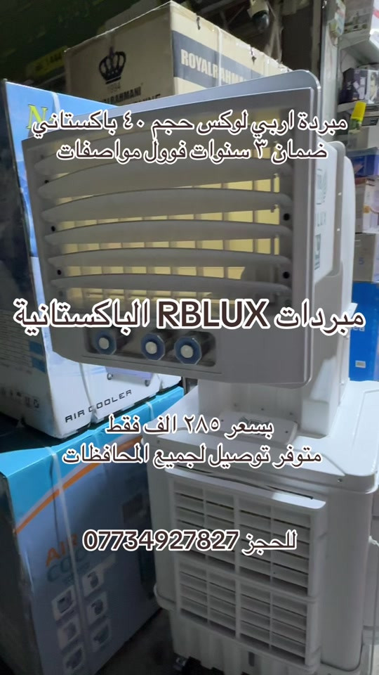 


**إذا كنت صاحب هذا الإعلان وتريد حذفه لأي سبب، رجاءا أرسل رسالة إلى الدعم الفني**