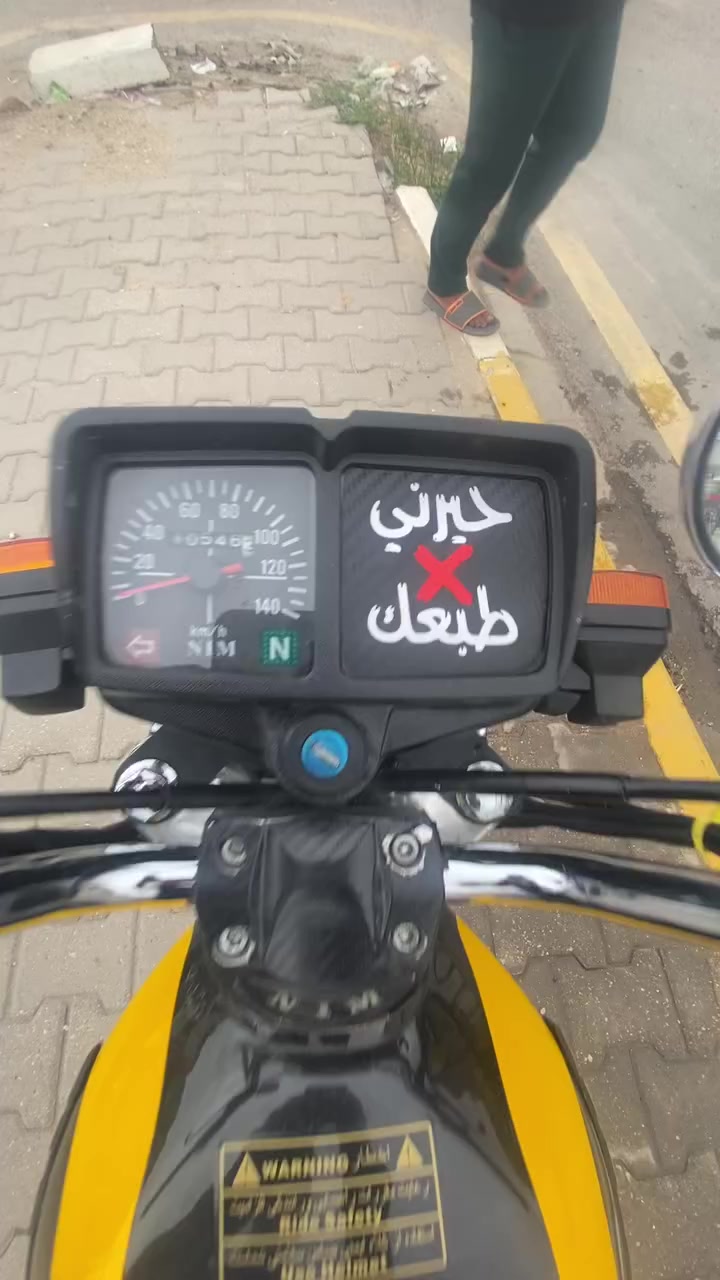 السلام عليكم حبايب دراجه اربع كير مديل 25 نضيفه مامفتوح كلها بدلادي برغي تجاري مابيها دراجه كلك كلك بدون اوراق سعرها 450 وبيها مجال حك جيه مكاني كربلاء حي النصر مامتواجد علنت ذا شراي اتصل***********
