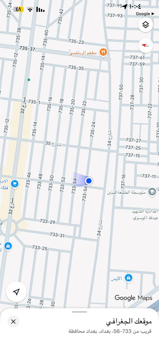 سلام عليكم بيت للبيع كامل
مساحة البيت 600 ال 
نزال 35
العنوان بغداد الأمين الثانيه شارع ضقط 
ستفسار
‏‪***********‬‏
