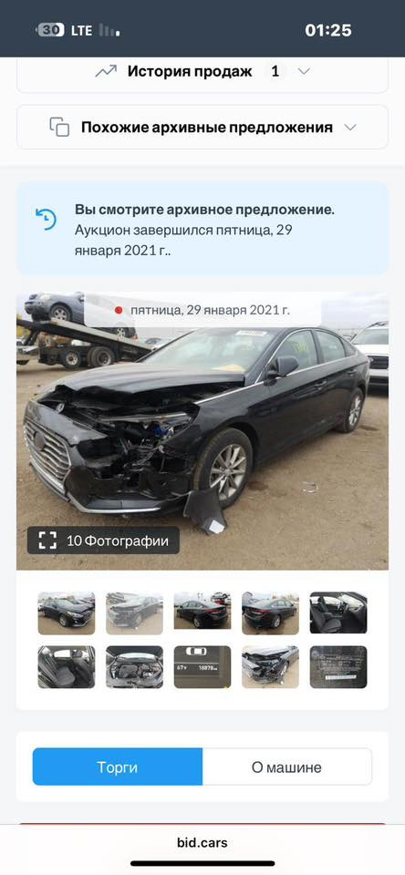 السلام عليكم سوناتا 2019 للبيع
مكاني نجف رقم نجف تحويل مباشر
الموصفات 
رادار امامي جانبي
مثبت سرعه
درايف مود ايكو سبورت
ماشيه 86
حادثها مو قوي سطحي رقم الشاصي منشور 
للاستفسار***********
