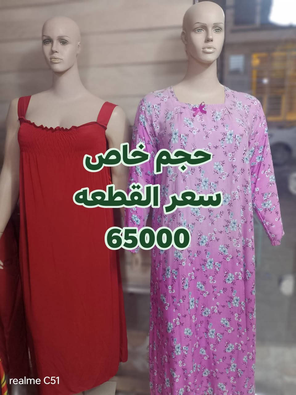 ملكانات احجام خاصه سعر القطعه 65000
النجف خان المخضر


**إذا كنت صاحب هذا الإعلان وتريد حذفه لأي سبب، رجاءا أرسل رسالة إلى الدعم الفني**