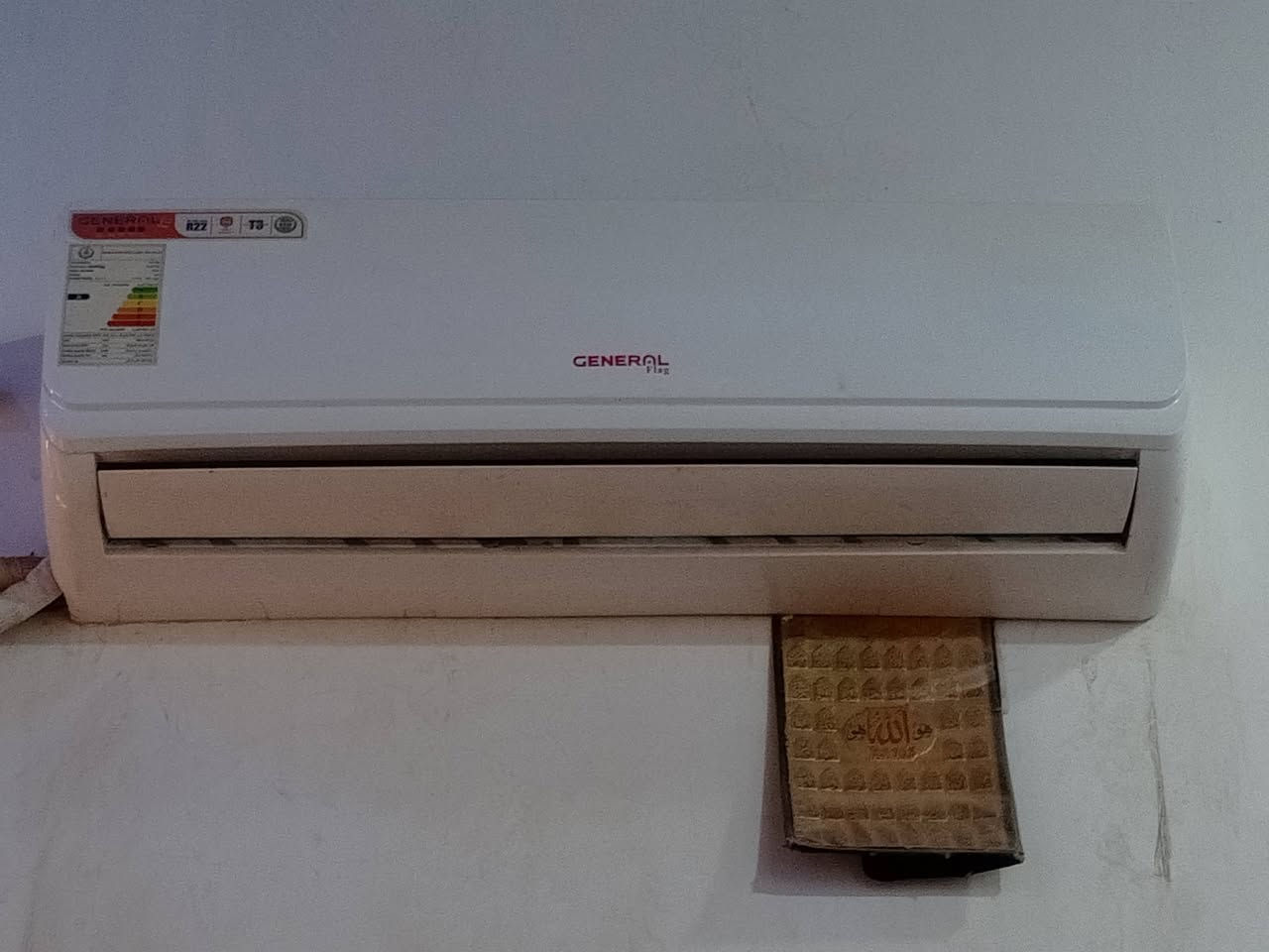 للبيع نقص غاز بطل فقط طن ونص 
0783 153 7887

