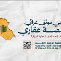 متوفر عقد بيع وشراء عن طريق منصه عقاري ومراجعه الدائره واكمال عملية فت...