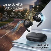 أذن مفتوحة • V20i • مشغلات ١٦مم