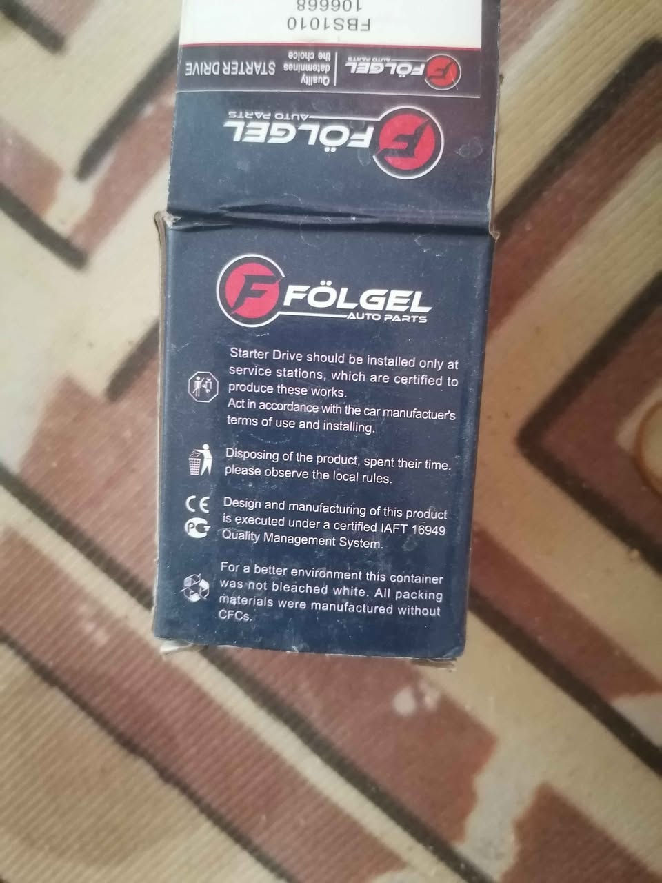 عندي كميه مثل هاي النوعيه البصوره الشراي يتصل او يدخل خاص وبخدمته *********** هاشمية, بابل
