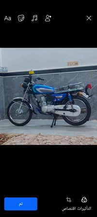 دراجه 2023 • كفالة كاملة • ميسان الماجديه