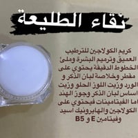 مسابقة • هدايا • نقاء الطبيعة